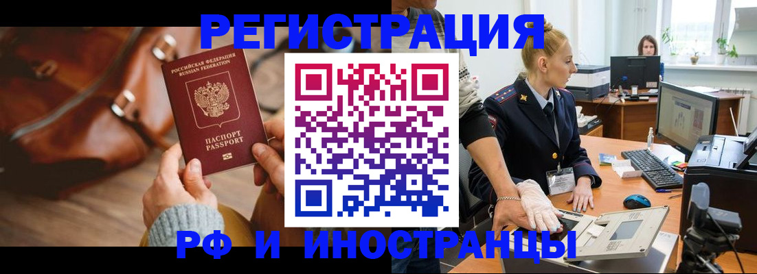 регистрация для дет. сада в Златоусте