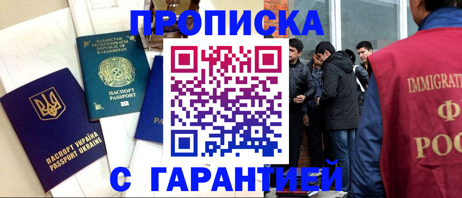 форма 3 в Златоусте